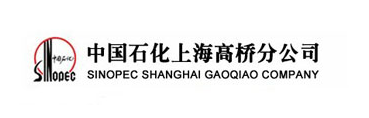 遠洋體育體育合作品牌--上海高橋化工